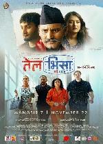 Tel Visa [Nepali Movie)